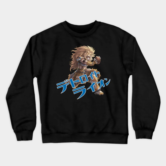 Detroit Lions (Japanese) Crewneck Sweatshirt by Colonel JD McShiteBurger